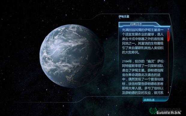 质量效应3星系探测法，星际探险家全面解析的终极探索指南