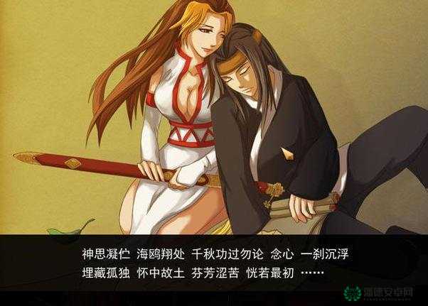 姜太公的小岛，全面深度剖析其四大核心系统的运作机制与特色