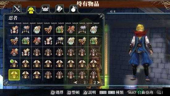 仙境传说奥德赛，衣服附带卡片效果全览及资源管理高效利用价值最大化策略