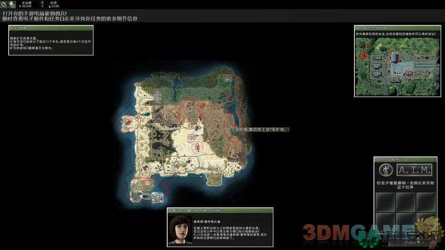 铁血联盟强势回归，实战必备装备精选指南与策略解析