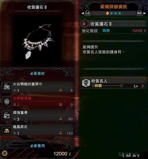 怪物猎人3G深度探索，揭秘护石乱数背后的奇妙机制与奥秘