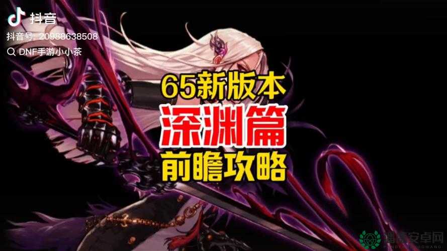 深渊传说3D版深度图文攻略，掌握资源管理的艺术与策略