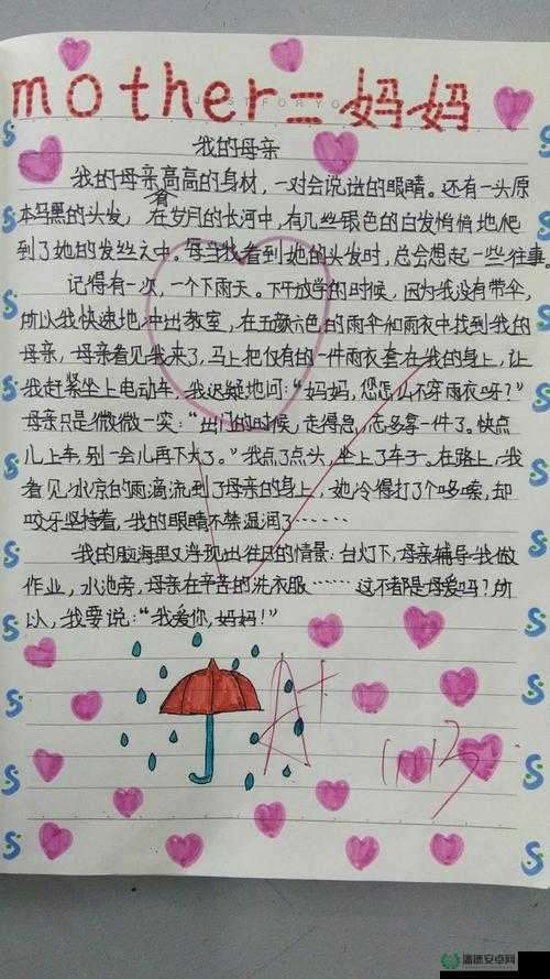 全面解析不伤害小狗的暖心攻略，共同守护每一只小狗的纯真与信任之情