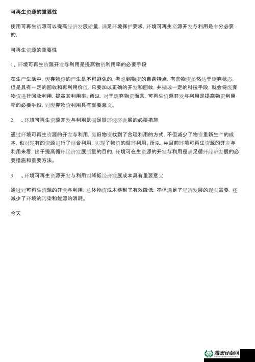 New爱相随游戏BUG全面汇总及高效应对方法，确保资源管理流畅性的关键策略