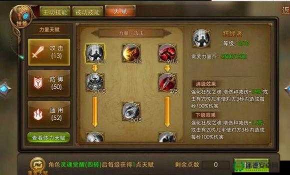 寒冰魔域1.2-封神绝影正式版深度解析，全面攻略与技巧大揭秘