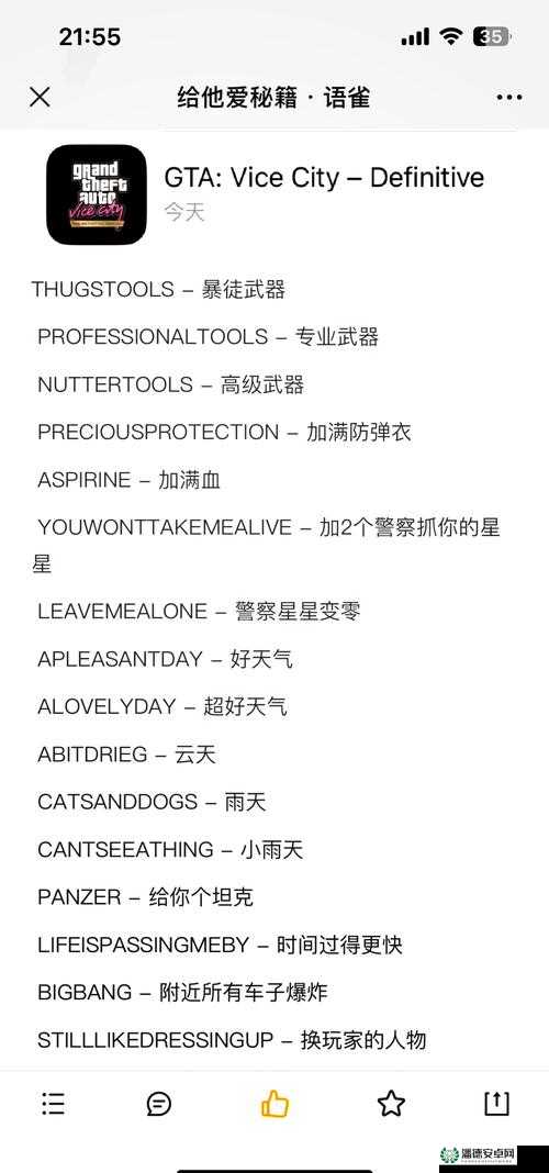 侠盗猎车手，圣安地列斯游戏中飞行器全面解析及高效操作秘籍指南