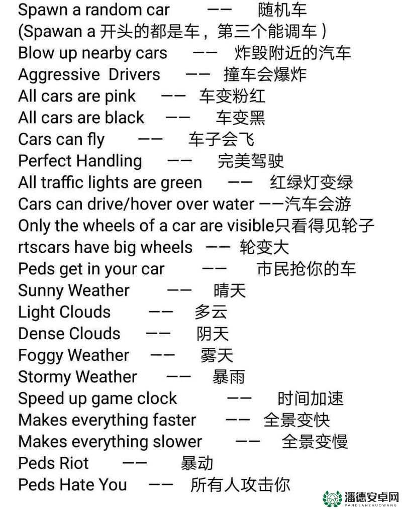 侠盗猎车手，圣安地列斯中飞机全金心得，资源管理的重要性及高效策略解析