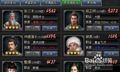 寻侠游戏声望称号全览，揭秘资源管理中的高效智慧与策略运用