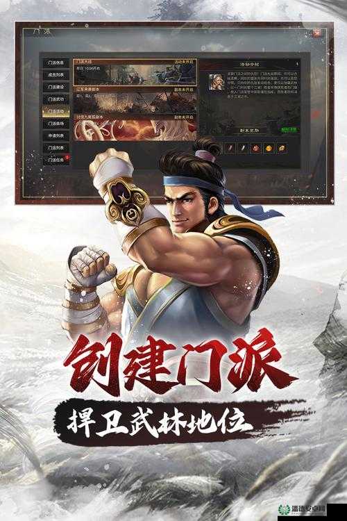 QQ精武堂2025年深度攻略指南，助你驰骋江湖成就非凡武林霸业