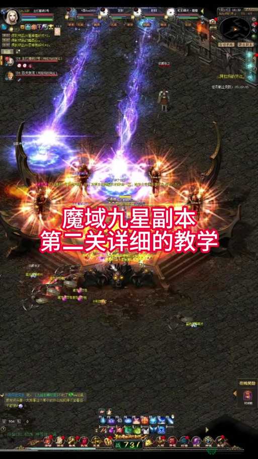 魔域2.4全面攻略，掌握资源管理的精髓与艺术策略