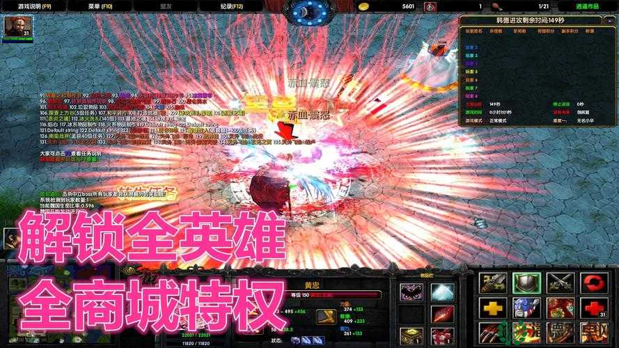 守卫剑阁降龙伏虎2.3T修正1全攻略，隐藏英雄密码与游戏玩法深度解析