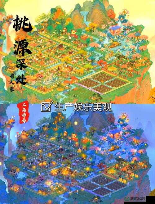 灵域桃源2全面攻略，解锁并探索梦幻般的世外桃源奇幻之旅