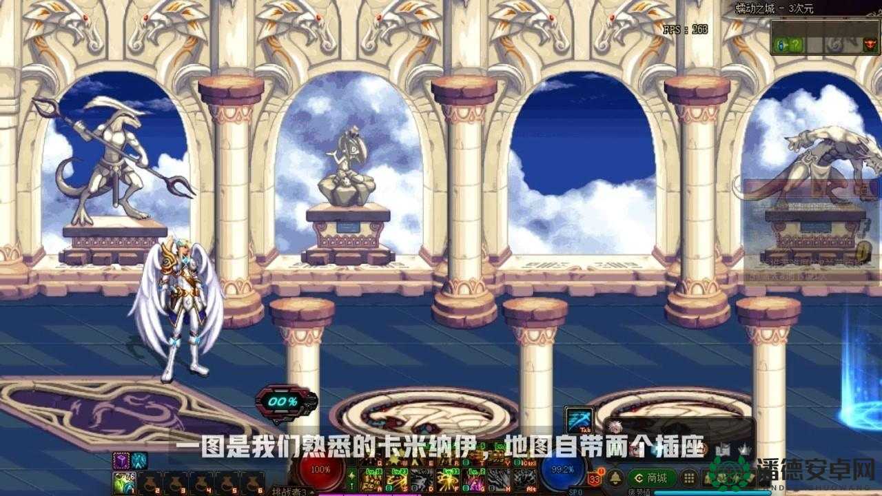 DNF异界蠕动之城全面解析，掌握高效通关技巧与秘籍攻略