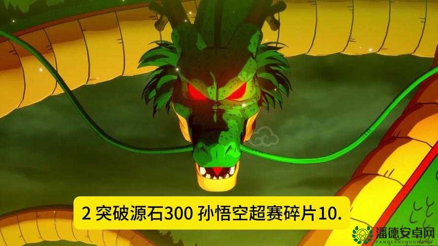 龙腾天朝1.3.3神龙觉醒正式版，揭秘隐藏英雄密码，掌握资源管理的艺术