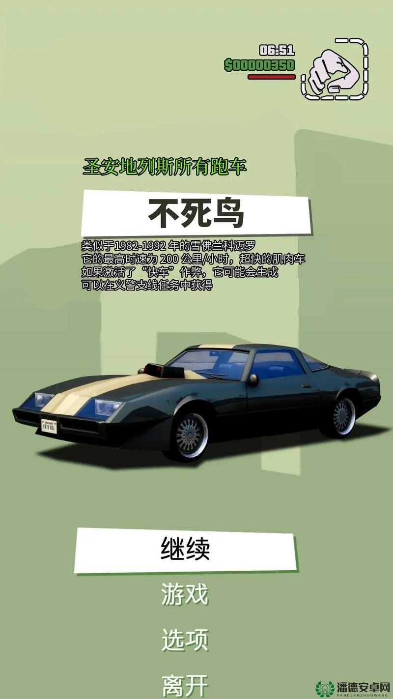 侠盗猎车手圣安地列斯，掌握无限生命秘籍，精通资源管理的艺术之道