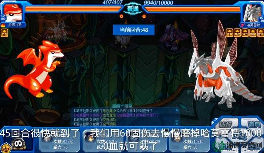 赛尔号暗黑洛吉拉斯全新高效打法揭秘，策略技巧助你轻松征服难关