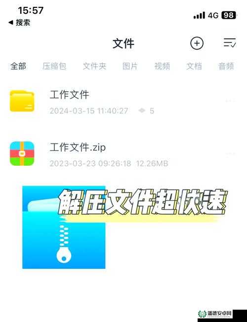 RAR文件伪装技巧，如何将RAR文件轻松转换成看似JPG图片的格式教程
