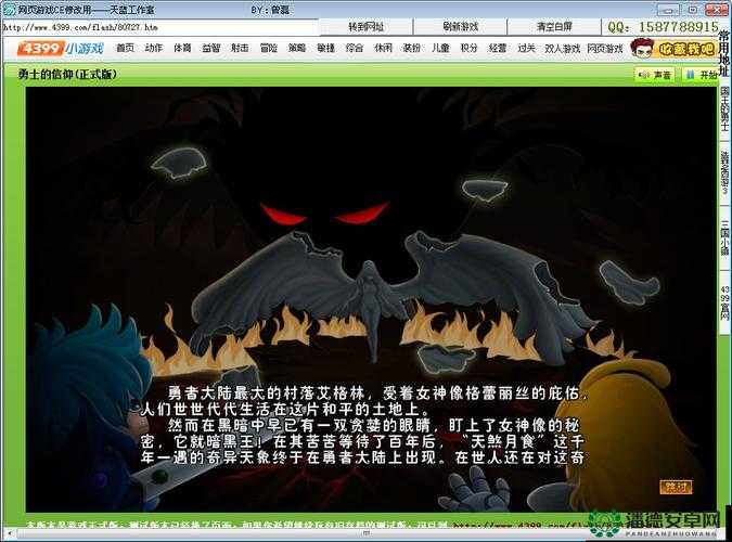 勇者之路3勇士的信仰深度攻略，掌握资源管理的艺术与策略