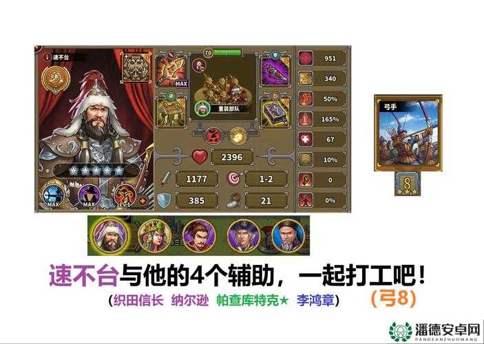 战争游戏欧洲扩张汉化菜单选项在资源管理中的重要性及高效运用策略