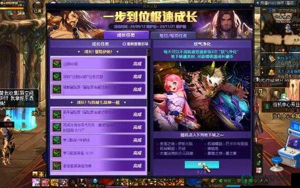 DNF法驱PK加点策略，掌握资源管理、实现高效利用以最大化战斗价值