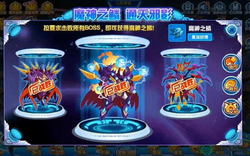 赛尔号战甲充能遭遇未知神秘BUG，玩家应对策略与技巧全面解析