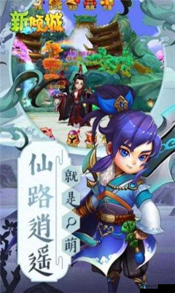 倾城1.4测试版震撼发布，解锁未知全新冒险旅程，官方攻略秘籍首次大公开！