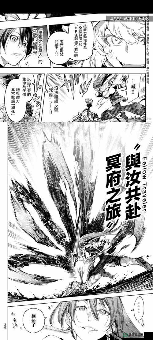 阿玛拉王国惩罚，探索战贼双修之道，全能战士的传奇炼成之路