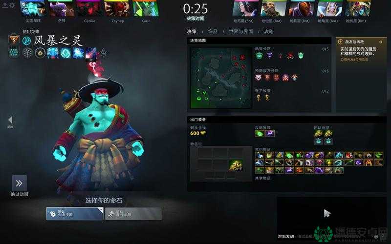 IMBA Ban虚灵命令后，游戏内掀起了一场前所未有的策略变革风暴