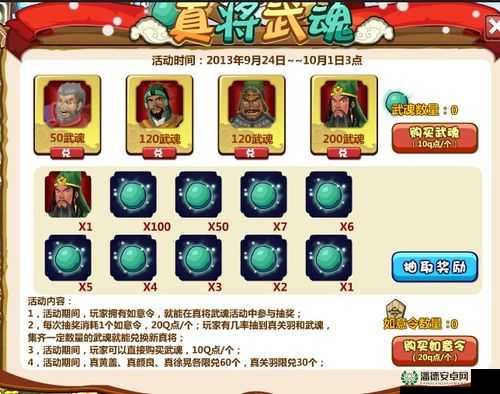 胡莱三国游戏攻略，揭秘高效刷女将技巧与获取女将的独家秘籍