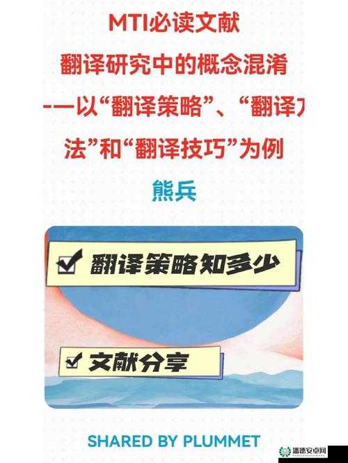 质量效应3中各职业技能翻译的精准性在资源管理中的重要性及高效实战运用策略