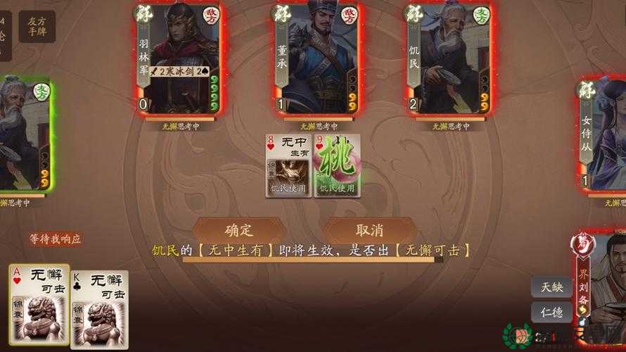三国小镇游戏中刘备刷BOSS必备技能对资源管理的影响及高效优化策略