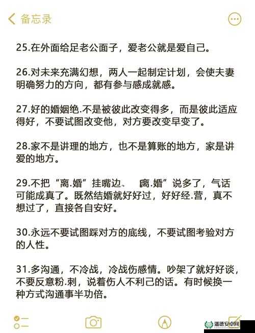 探讨天黑请闭眼游戏中结婚机制在资源管理策略中的独特作用与重要性