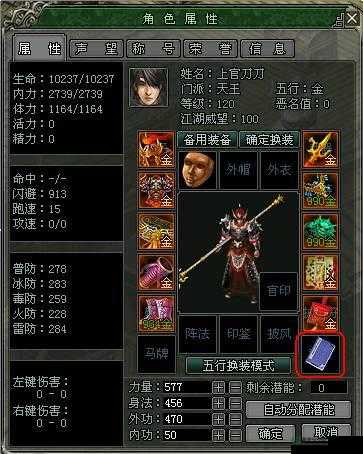 闪客2存档秘籍大揭秘，全面掌握游戏进度高效保存技巧