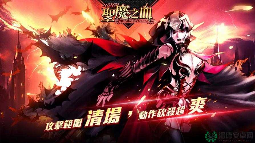深度揭秘圣魔之血1.1正式版，全面解锁隐藏英雄密码及攻略详解