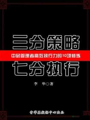 赛尔号游戏中凯拉特获得方法解析，资源管理的重要性及其实施高效利用策略
