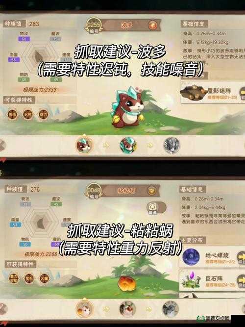 西普大陆水蛇练级全方位指南，助力新手玩家向高手完美蜕变