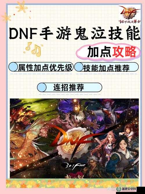 鬼泣4第18关全面攻略，解锁并征服战斗与复杂解谜的双重挑战
