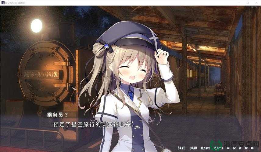 夜の物语1.45[旅途]，一场解锁未知魅力、追寻深度的奇幻探索之旅