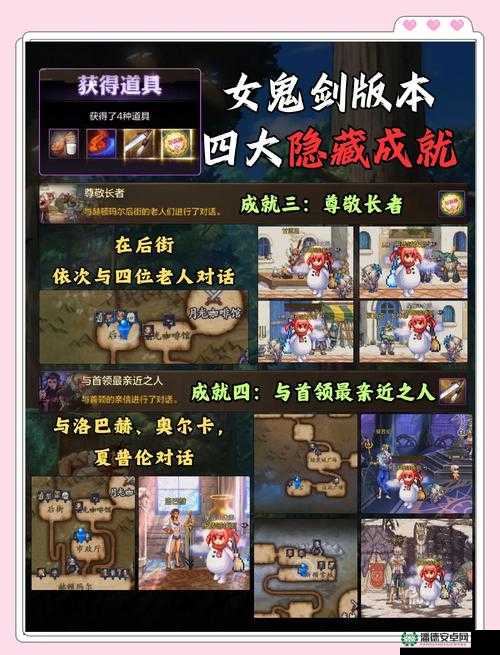 鬼蜮之苍邪预世正式版，深度解析隐藏英雄密码及其高效应用策略