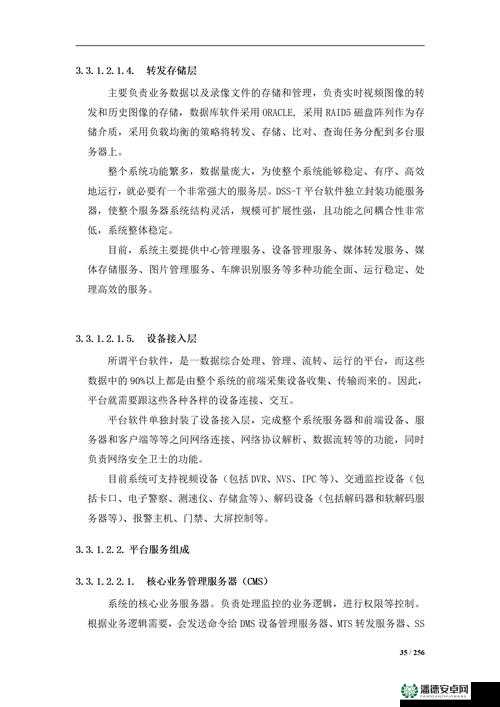 亿万城市资源管理中常见问题解答的重要性及高效利用策略探讨