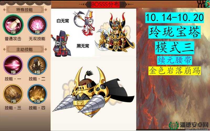 造梦西游3玲珑宝塔易爆点全攻略，助你高效获取装备，实现价值最大化