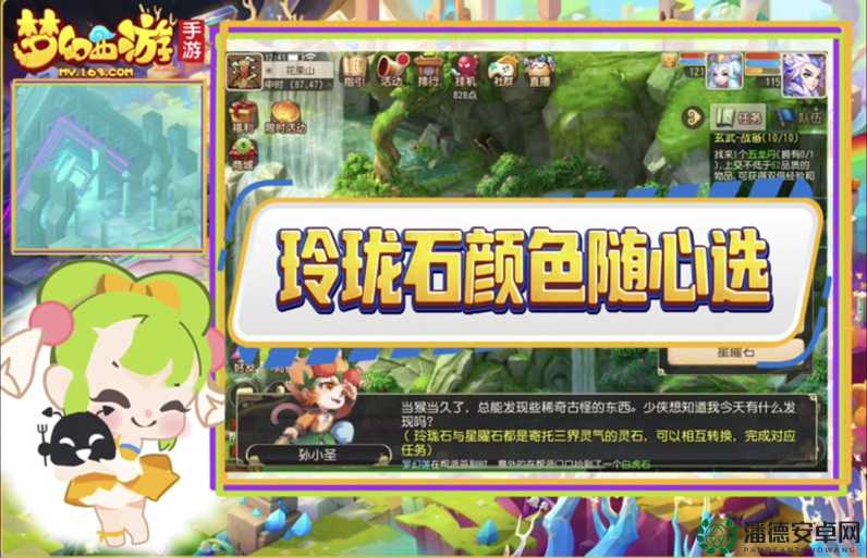 造梦西游3玲珑宝塔，全面解析进入方法及高效资源管理策略