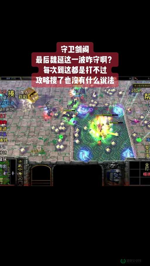 守卫剑阁三国无双1.33新年和谐版，全面攻略秘籍及隐藏英雄密码深度揭秘