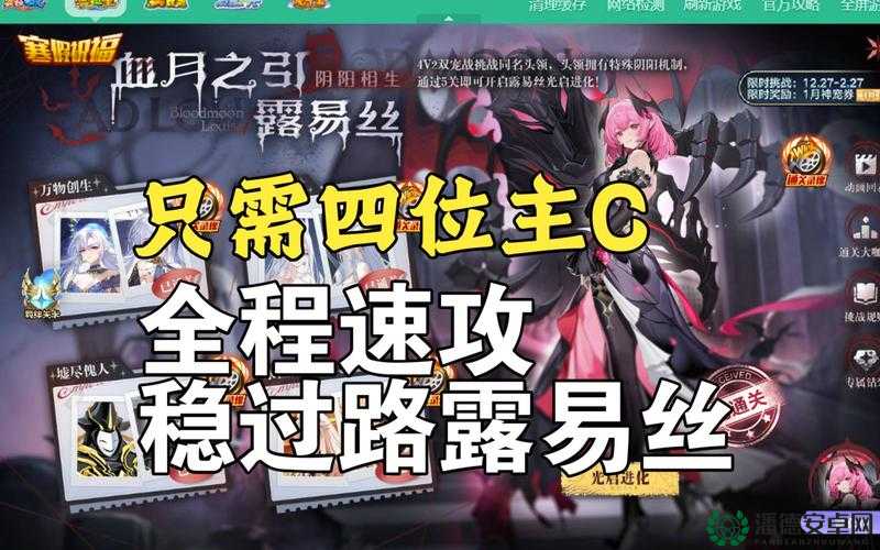 奥拉星念战斗打法在资源管理效率提升中的核心作用及其实战优化策略