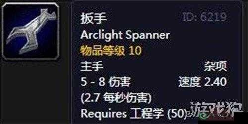 探索魔兽世界，扳手——揭秘工程大师隐藏技能与秘密钥匙的终极之旅