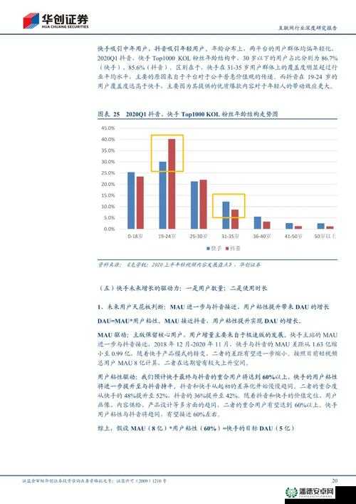 神秘海域3游戏死机问题全面解析与高效解决办法探讨