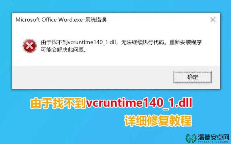 解决变节行动中的msvcr100.dll问题，资源管理的重要性与高效应用策略
