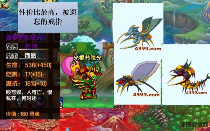 造梦西游3中唐僧角色配招在资源管理上的核心价值与高效实战运用策略