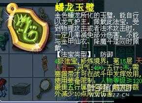 揭秘神魔遮天，2025蛇年法宝变身秘籍与春节时间背景大公开