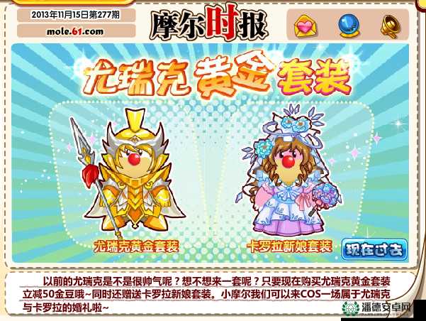 月之骑士深度出装攻略，沐浴在新月满月银光下，打造无敌战场英姿